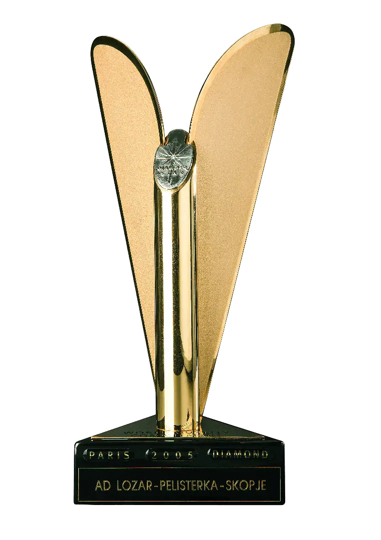 Monde Selection Award — Paris 2005
